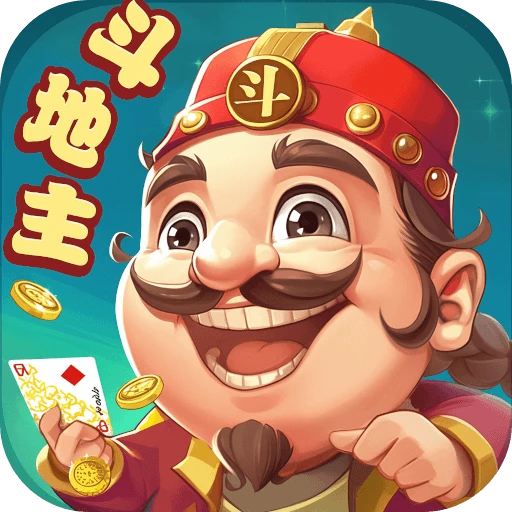 Games like 鬥地主 經典撲克牌單機遊戲 斗地主单机离线游戏