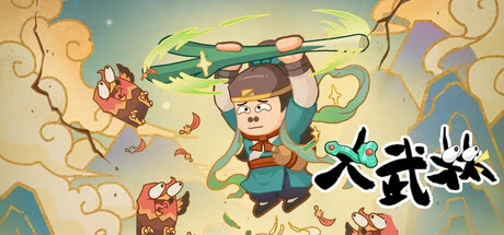 Games like Great Martial World