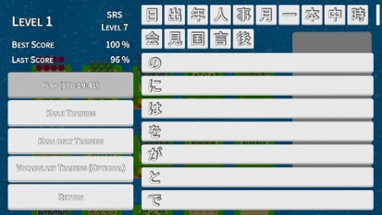 Kanji Islands - Learn to read Japanese Image