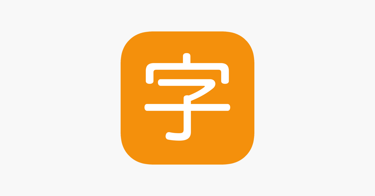 Games like Kanji Quiz - JLPT Learning