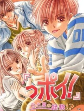 Ppoi: Hitonatsu no Keiken Image