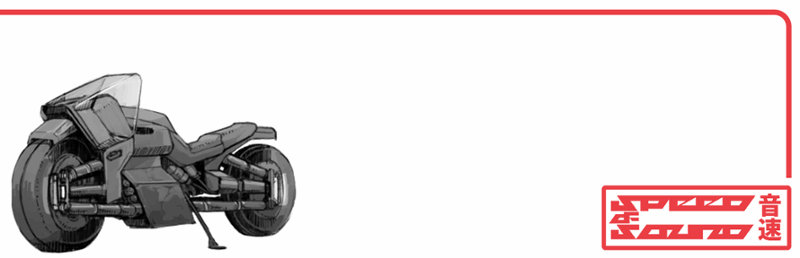 Speed of Sound screenshot