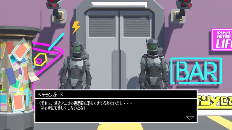 The Missing Thing screenshot