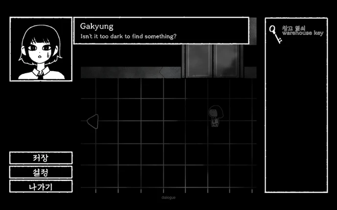 Wish: two shadows screenshot