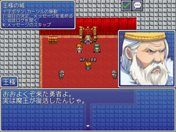 勇者の憂鬱 Image