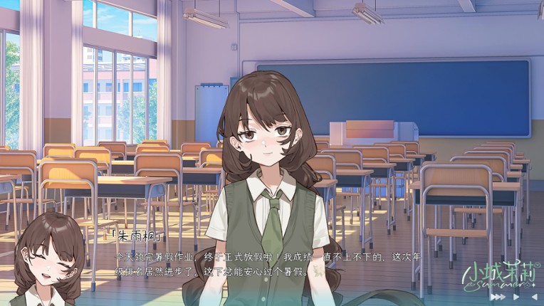 小城茉莉 Image