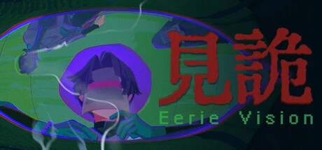 Games like 见诡