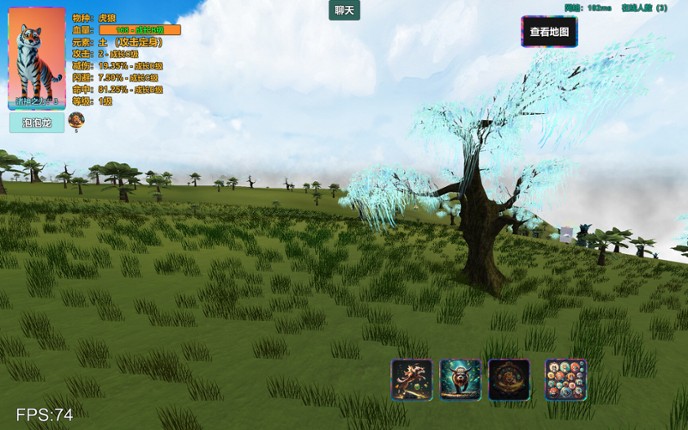 进化岛：Jinhuadao screenshot