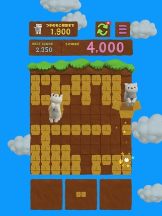 Cat Puzzle Find those kitties! screenshot