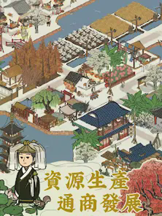 江南百景圖 screenshot
