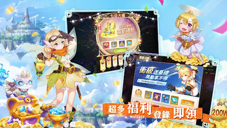 月見之螢 screenshot