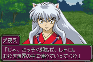 Inuyasha: Naraku no Wana! Mayoi no Mori no Shoutaijou Image