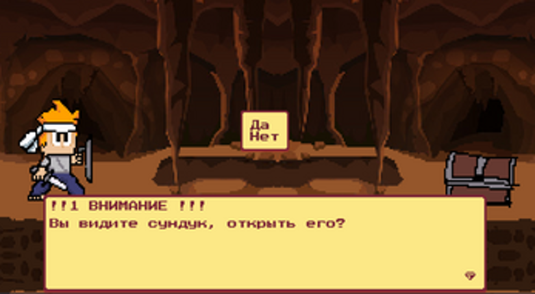 DeDungeon screenshot