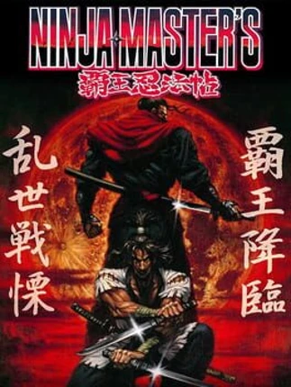 Ninja Master's: Haou Ninpou-ko Image