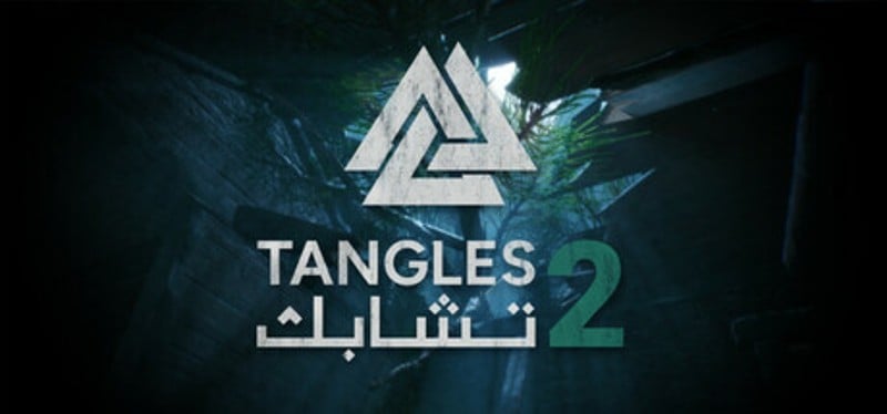 Tangles 2 تشابك Game Cover