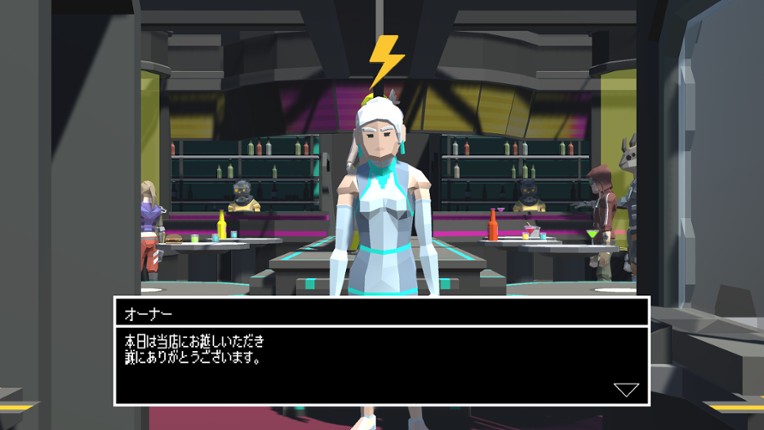 The Missing Thing screenshot