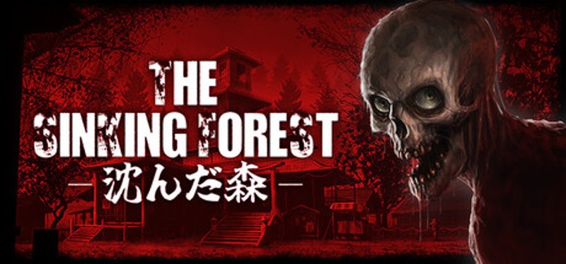 The Sinking Forest - 沈んだ森 - Image
