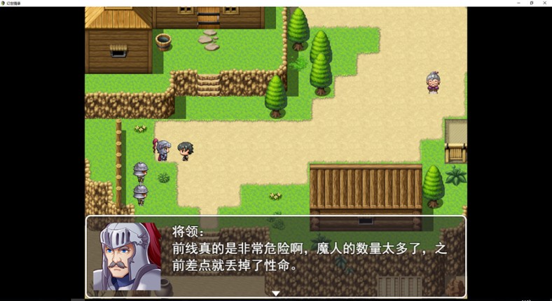 幻世情缘 screenshot