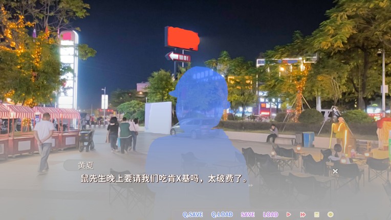 恋爱猪脚饭 screenshot