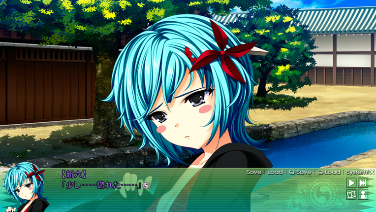 ChuSinGura46+1 V screenshot