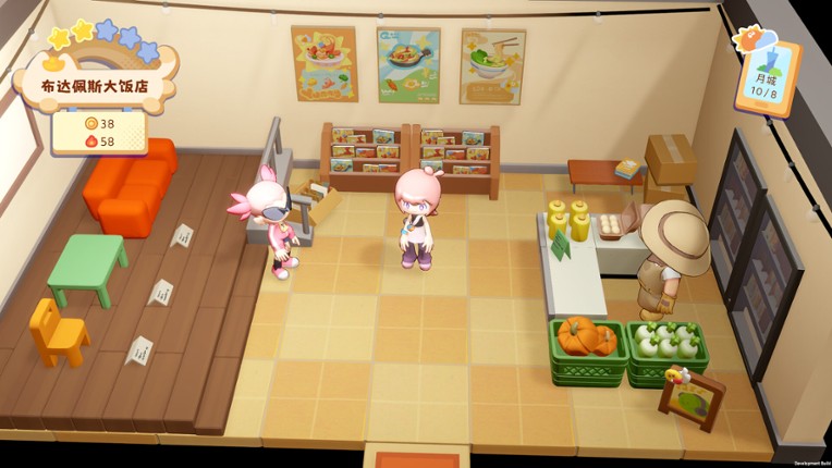 DonDonKitchen screenshot