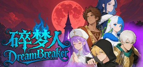 Games like DreamBreaker