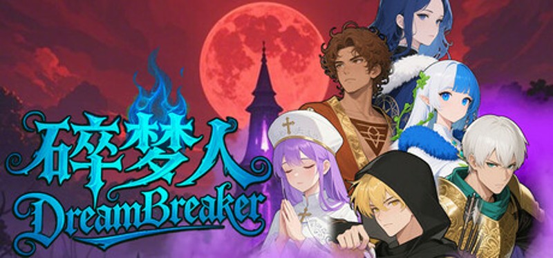 DreamBreaker Image