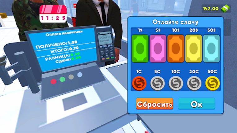 Manager: Supermarket Simulator screenshot