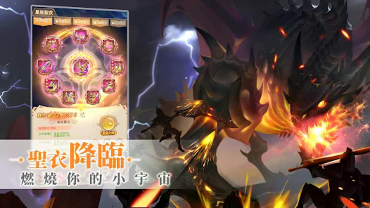 月見之螢 screenshot