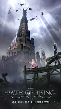 패스 오브 라이징 screenshot