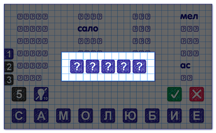 Слова из Слова 2 screenshot
