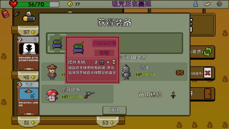 Lost Continent Image