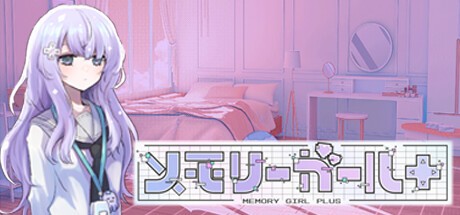 Games like Memory Girl +