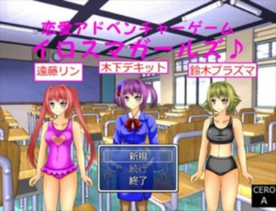 Mr.Hのフリーゲーム道場_ツクールVX&VXAce_短編集(2015-2025前期) screenshot