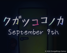 September 9th/クガツココノカ Image