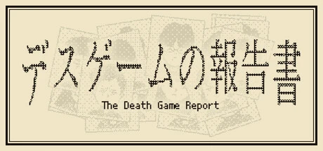 Games like The Death Game Report