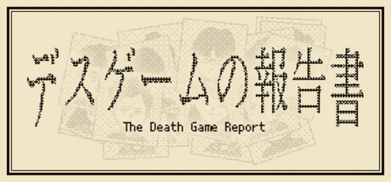 The Death Game Report Image
