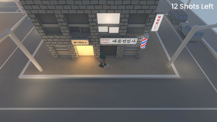 The Journalist screenshot