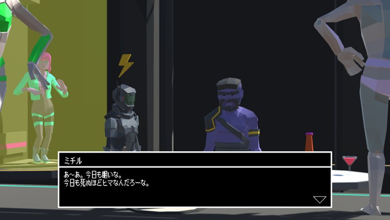 The Missing Thing screenshot