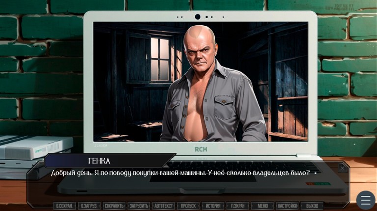 ЗУМЕРЫ screenshot