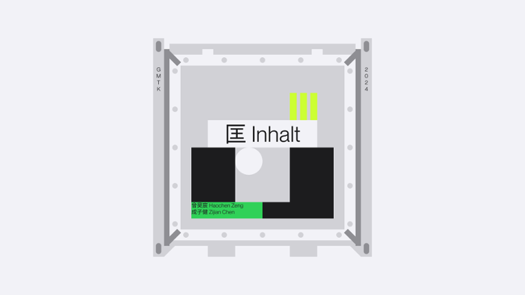 匡 Inhalt Image