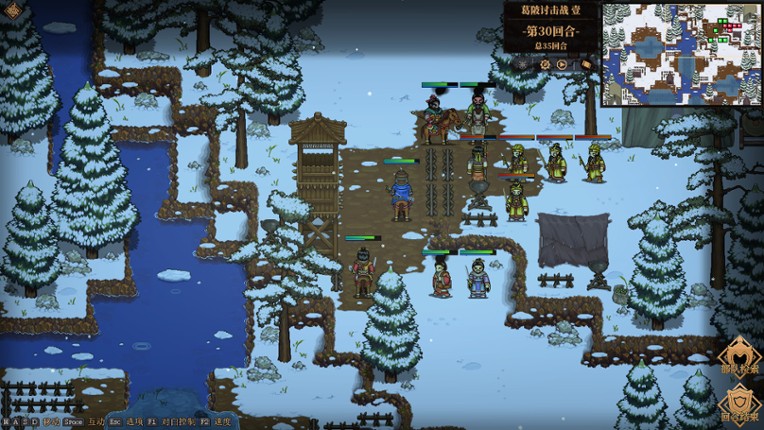 建安外史 The Tales of Jian An screenshot