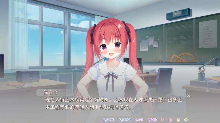 恋爱猪脚饭 screenshot