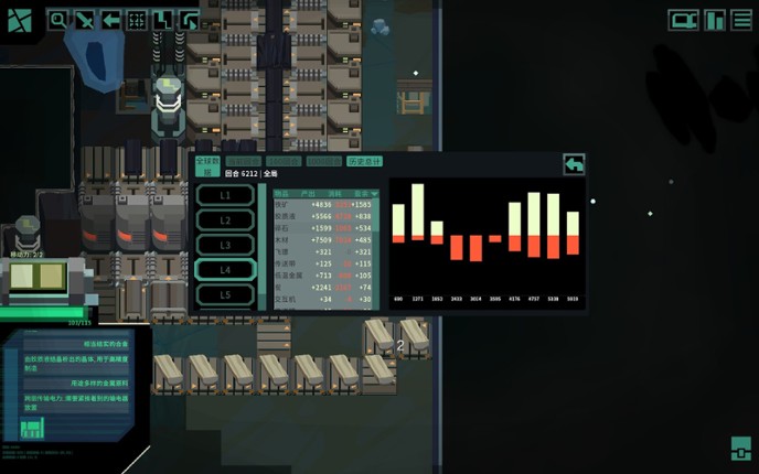 新星下行 screenshot