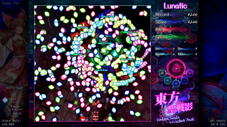 東方聖戦影 ～ Forlorn Souls of Wicked Past screenshot