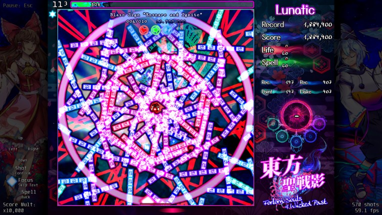 東方聖戦影 ～ Forlorn Souls of Wicked Past screenshot