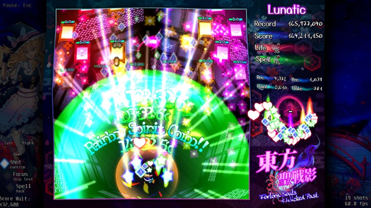 東方聖戦影 ～ Forlorn Souls of Wicked Past screenshot