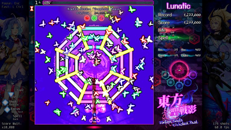 東方聖戦影 ～ Forlorn Souls of Wicked Past screenshot