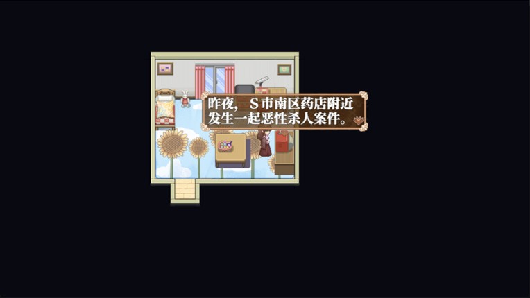 炸鸡块与天使 screenshot