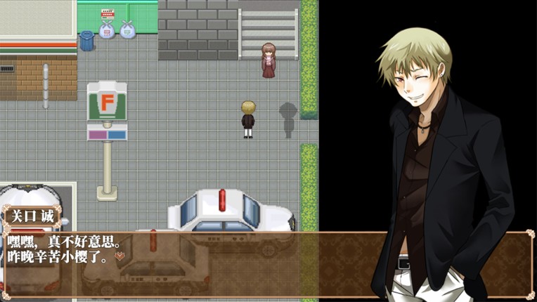 炸鸡块与天使 screenshot